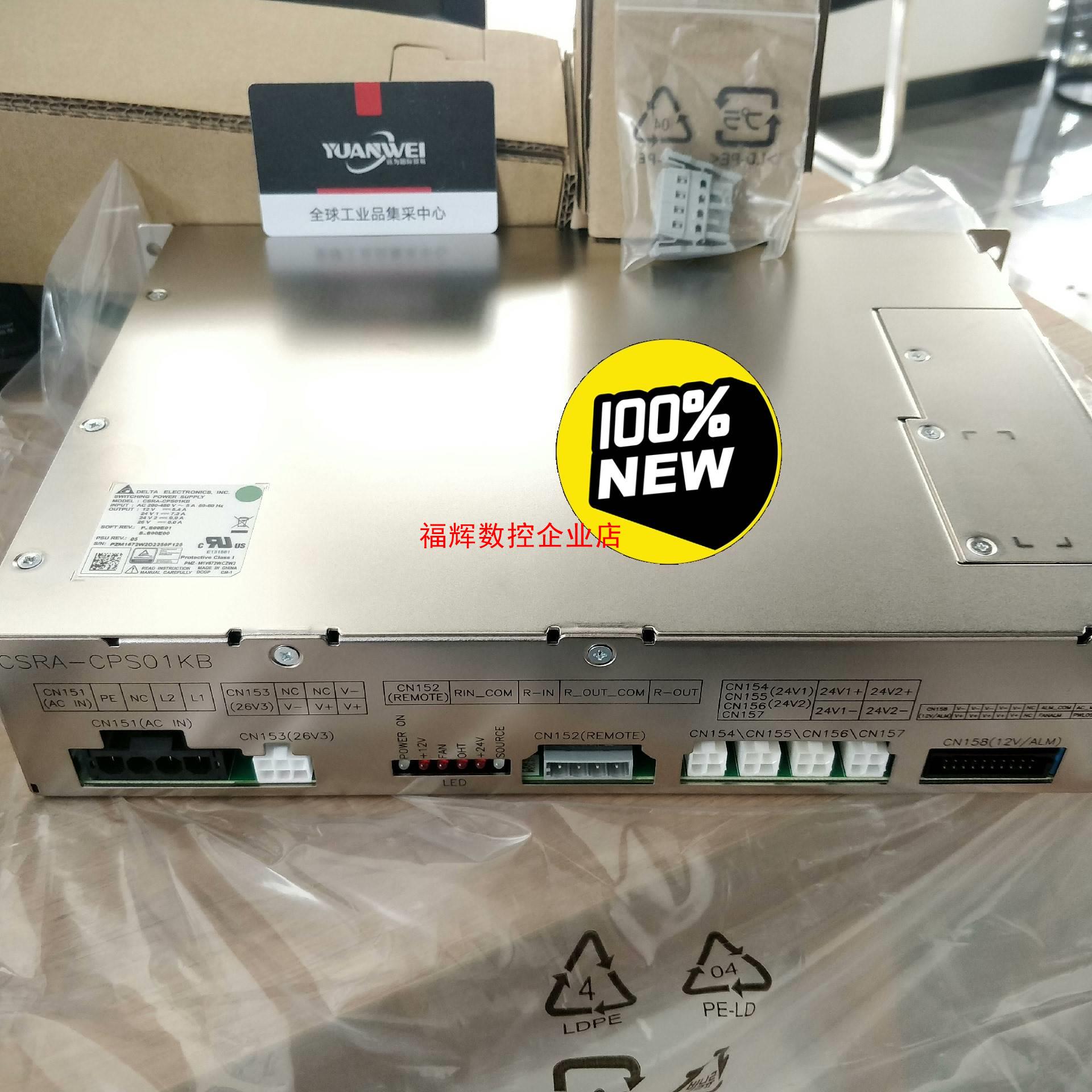 安川电源CSRA-CPS01KB全新原装正品【询价】