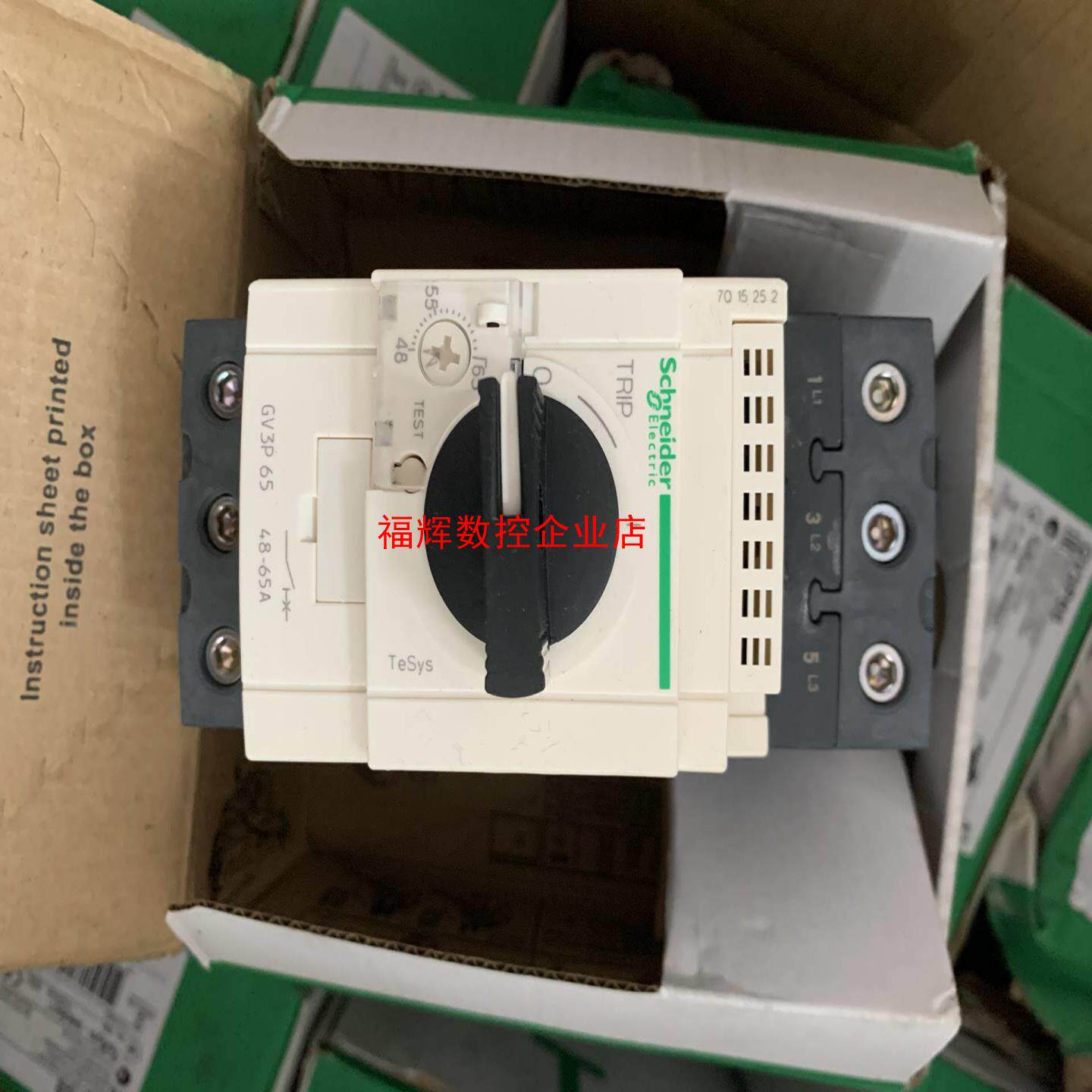 库存全新马达断路器 GV3P65 48-65A【询价】