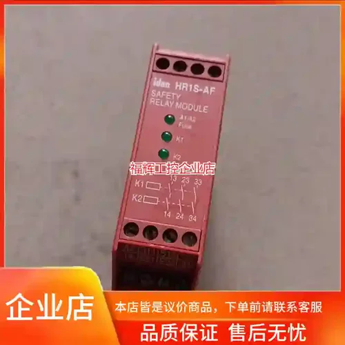 HRIS-AF5130B【询价】
