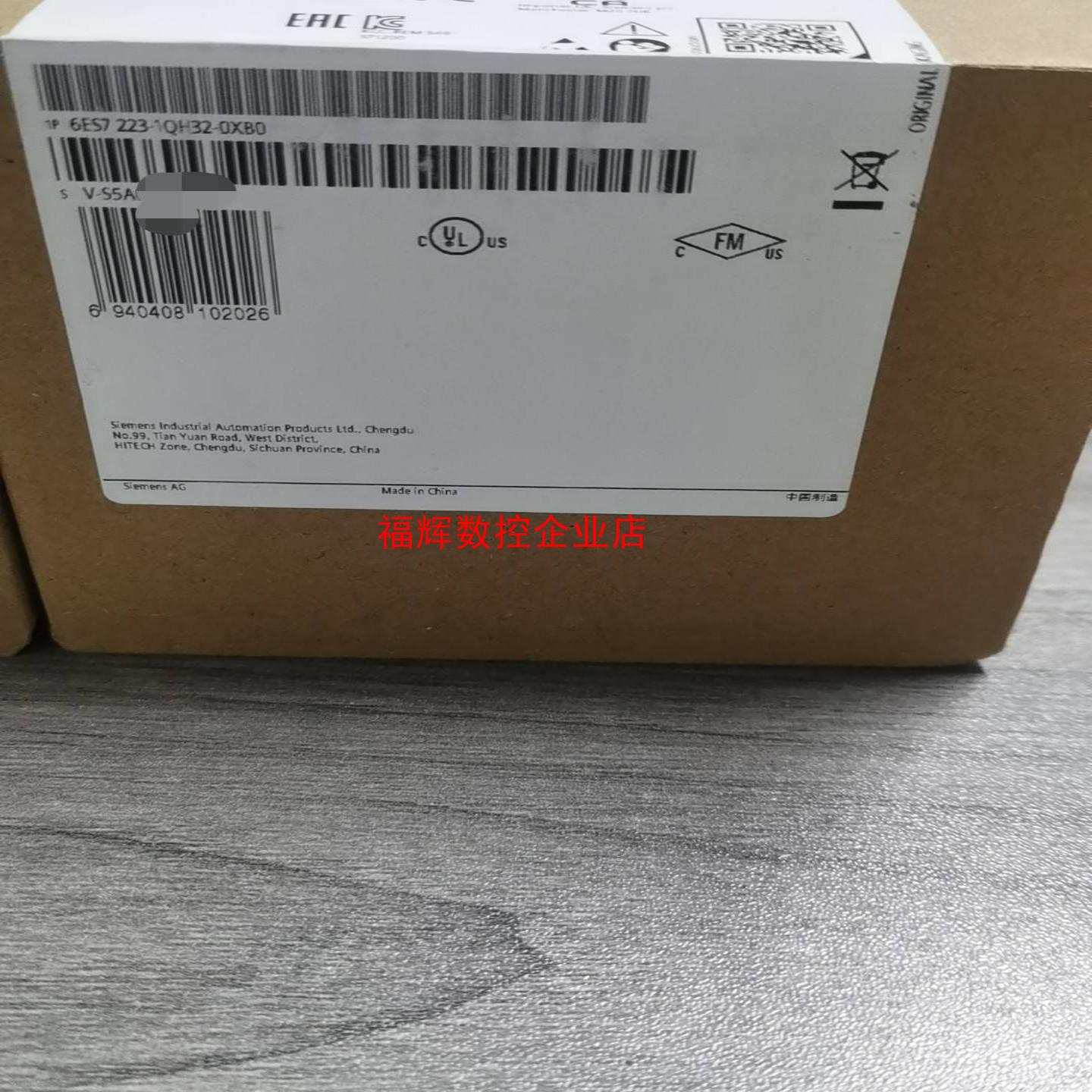西门子6ES7223-1QH32-0XB0全新原装正品未拆封【询价】