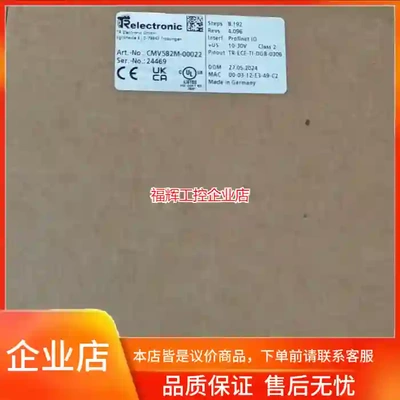 CMV582M-00022，德国TR编码器CMV58【询价】