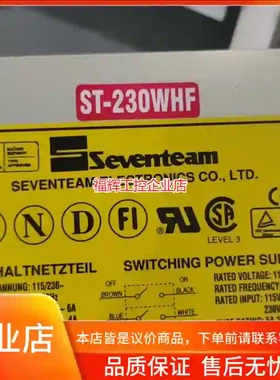 台湾Seventeam工控电源ST-230WHF【询价】