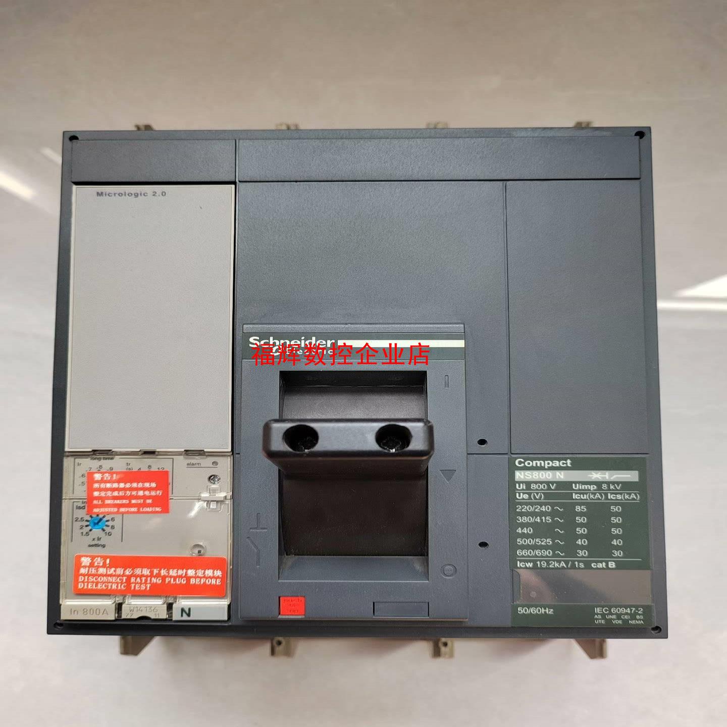 NS 3P  800A【询价】