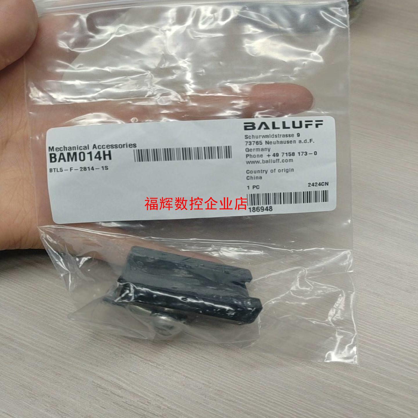 BAM014H  BTL5-F-2814-1S【询价】