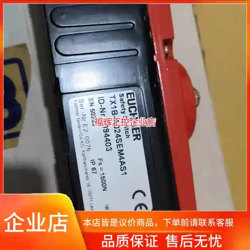 安士能全新安全开关 TX1B-A024SEM4AS1【询价】