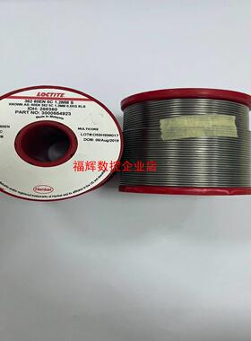 Multicore 焊锡丝 锡铅焊料 12mm直径【询价】