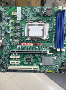 批量出15块拆机方正H81主板H81H3-AM成色新图【询价】