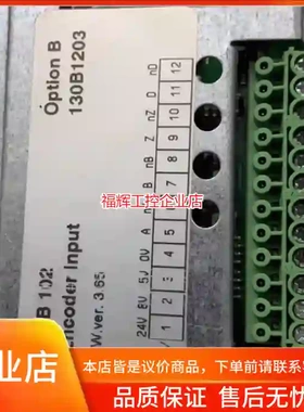 丹佛斯BR卡 ncoder Input MCB 10【询价】