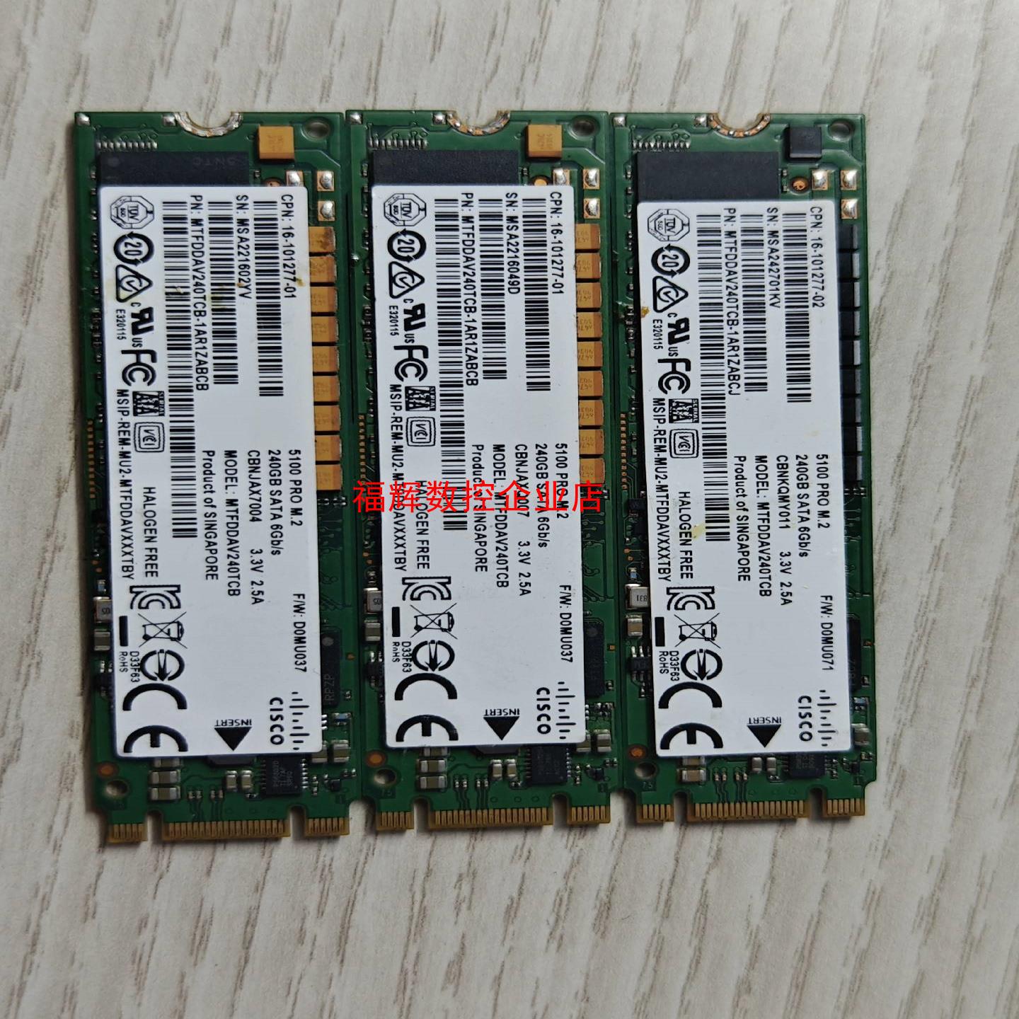 Micron镁光5100PRO 240G固态硬盘+M2+【询价】