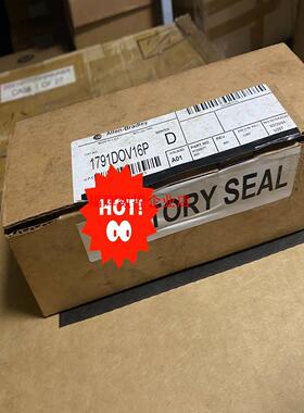 1791-DOV16P开封正品  老库存清仓价格私【询价】