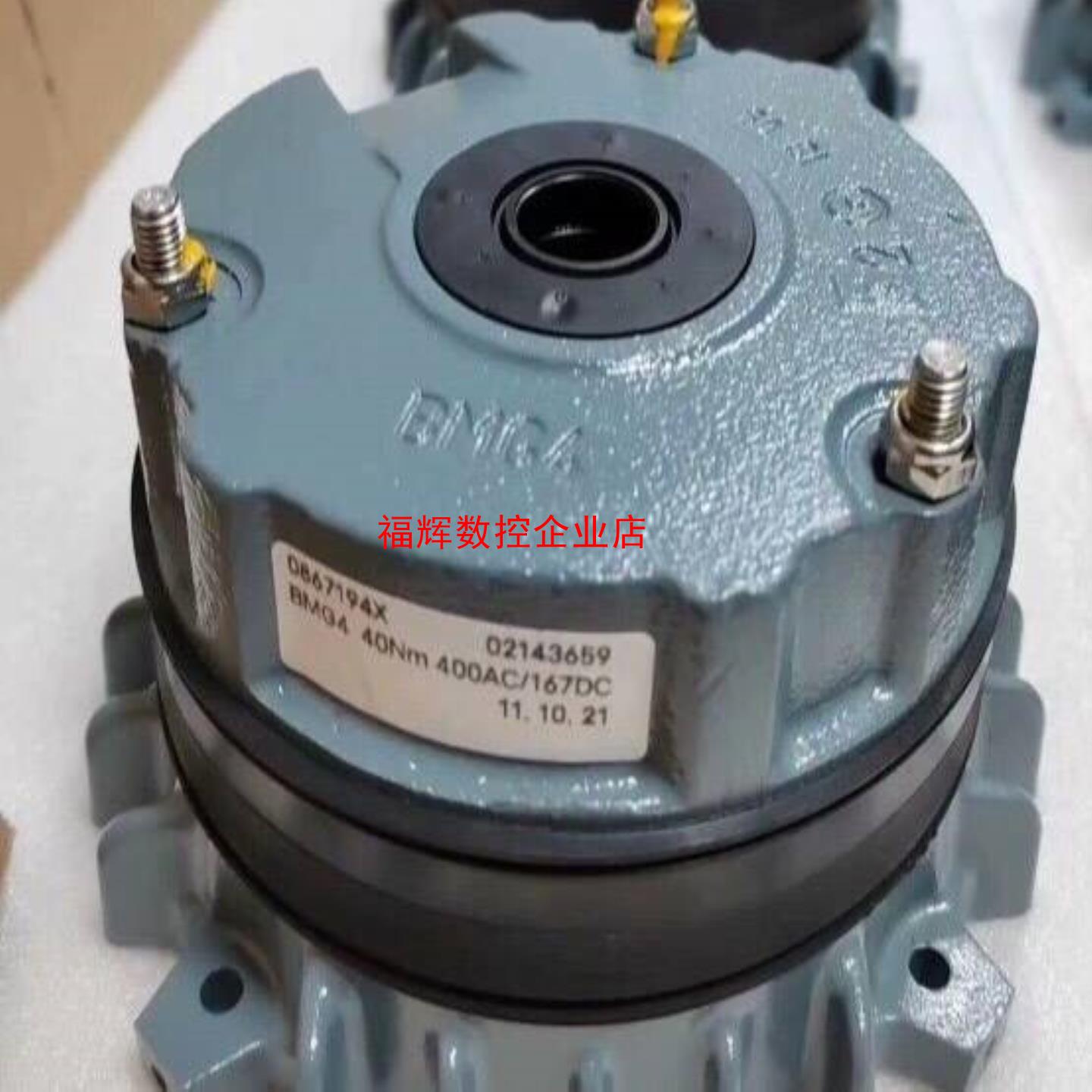 SEW制动器BMG4 40NM 400AC全新原装议价【询价】