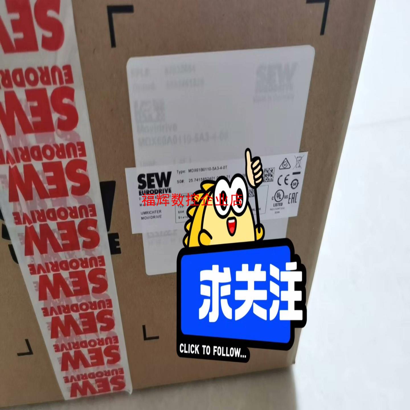 MDX61B0110-5A3-4-0T #变频器SEW变频器【询价】