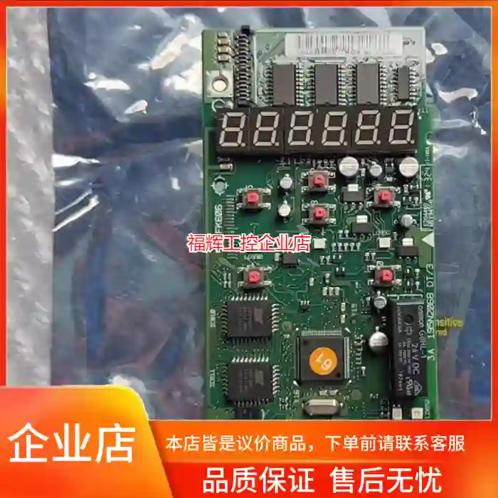 丹佛斯变频器主板195N2133/195N2068D【询价】