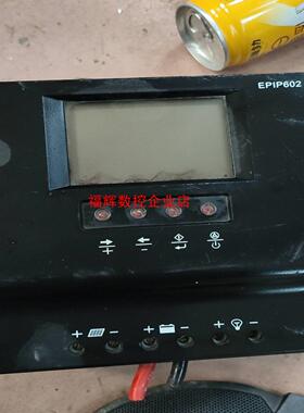 EPIP602太阳能充电控制器两相成色轻微使用痕迹功能【询价】