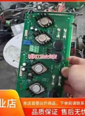 工控机驱动板 SET A8005  ()【询价】