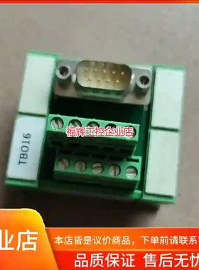 No.2962777  UM45-D9SUB/S【询价】