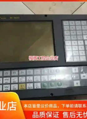 华兴WA-902XT数控系统【询价】
