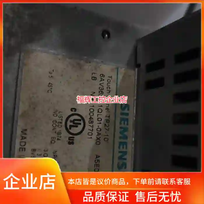西门子触摸屏SIMATIC TP27，型号6AV36【询价】