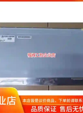 全新原装LM230WF3-SLQ5/SLQ4/SLQ【询价】