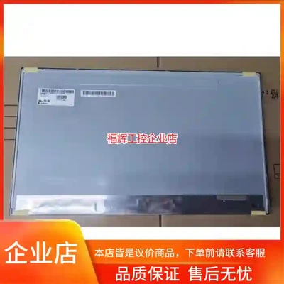 全新原装LM230WF3-SLQ5/SLQ4/SLQ【询价】
