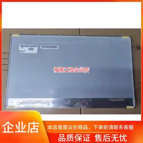 全新原装LM230WF3-SLQ5/SLQ4/SLQ【询价】