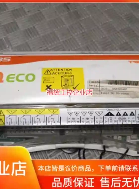 TREND卓灵控制器IQ ECO35，型号QE35-【询价】