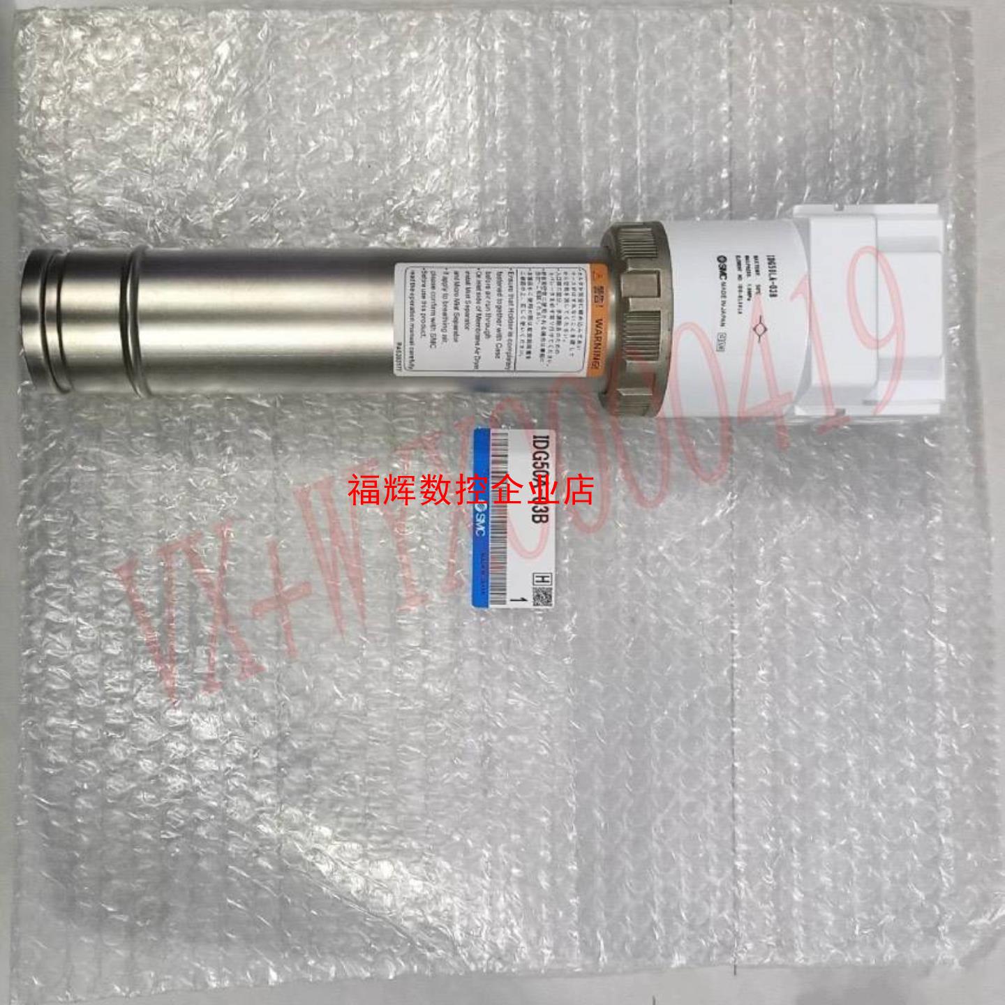 IDG50A-03B SMC膜式干燥器【询价】