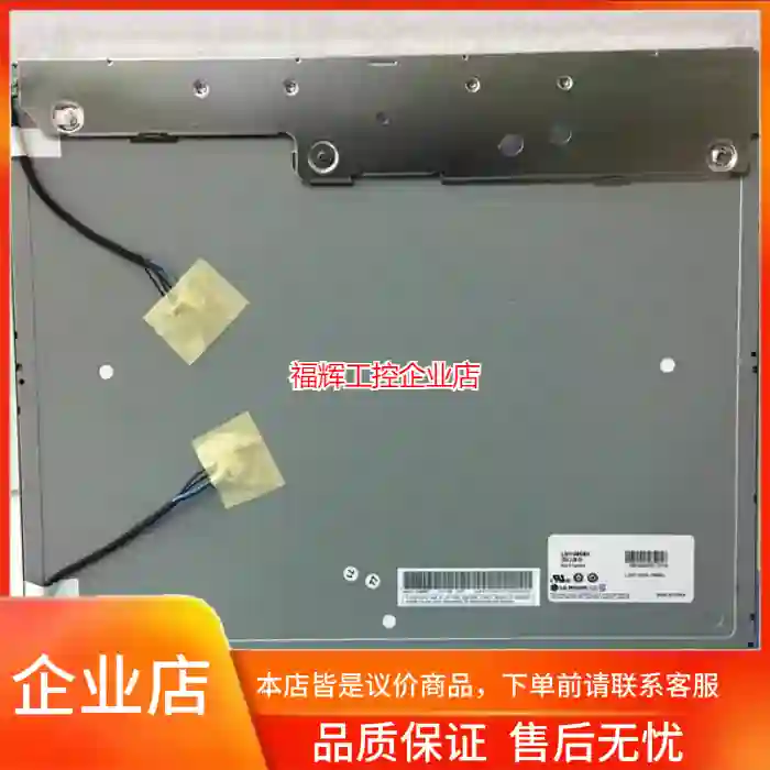全新原装19寸全视角LM190E05-SL03 LM【询价】