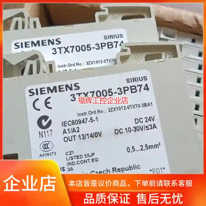 3TX7005-3PB74【询价】