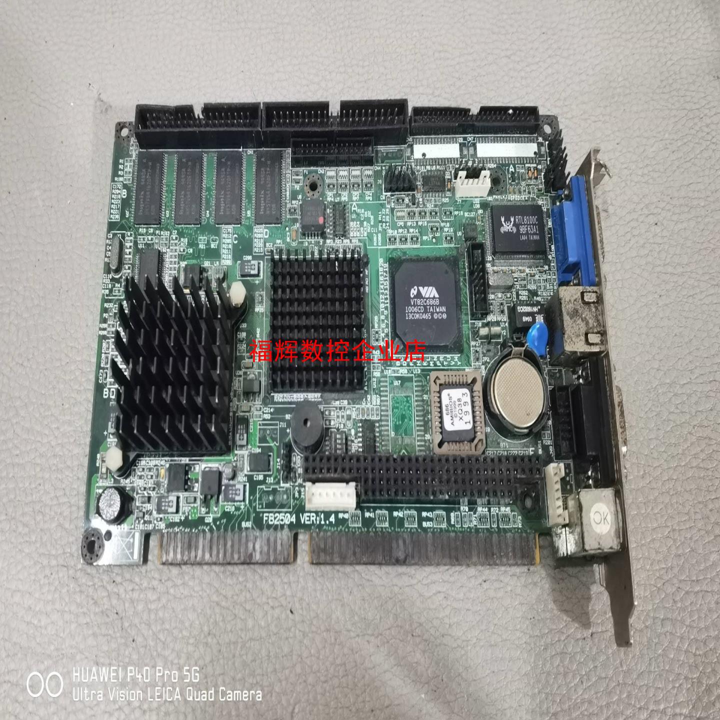 台湾工控主板486工控半长卡 VIA VIA8601T芯片【询价】