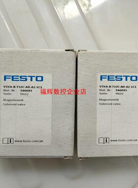 费斯托 FESTO 546693 VSVA-B-T32C-A【询价】