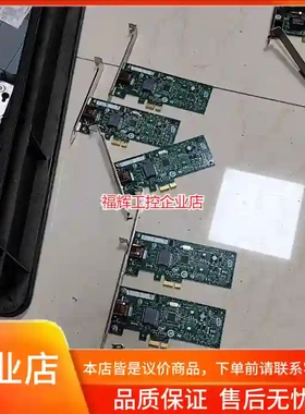 英特尔Intel千兆网卡EXPI9301CTBLK/【询价】