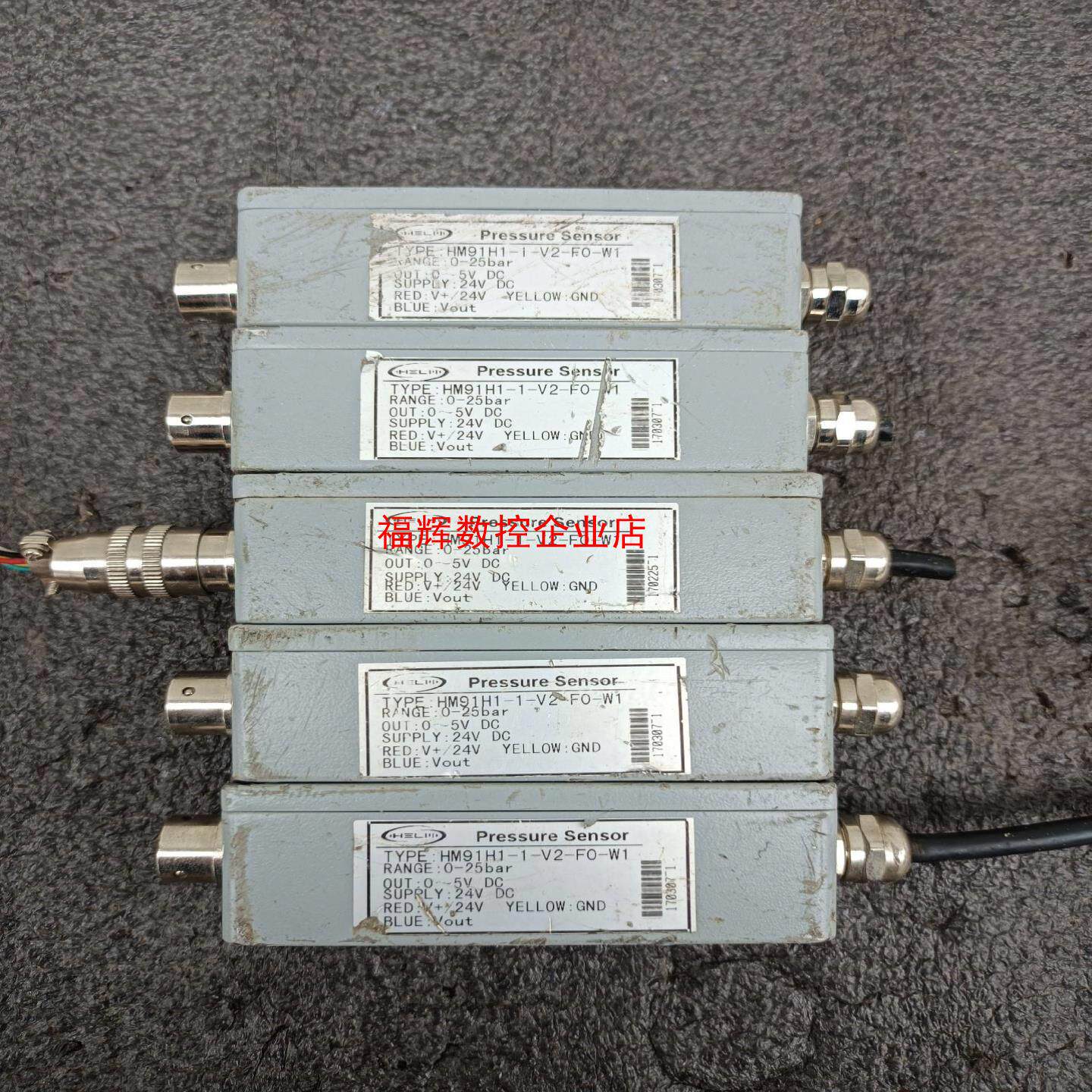 HELM压力传感器接头  HM91H1-1-V2-FO-W1【询价】