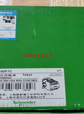 接触器全新带包装三台LC1DS80F7C一台LC1【询价】