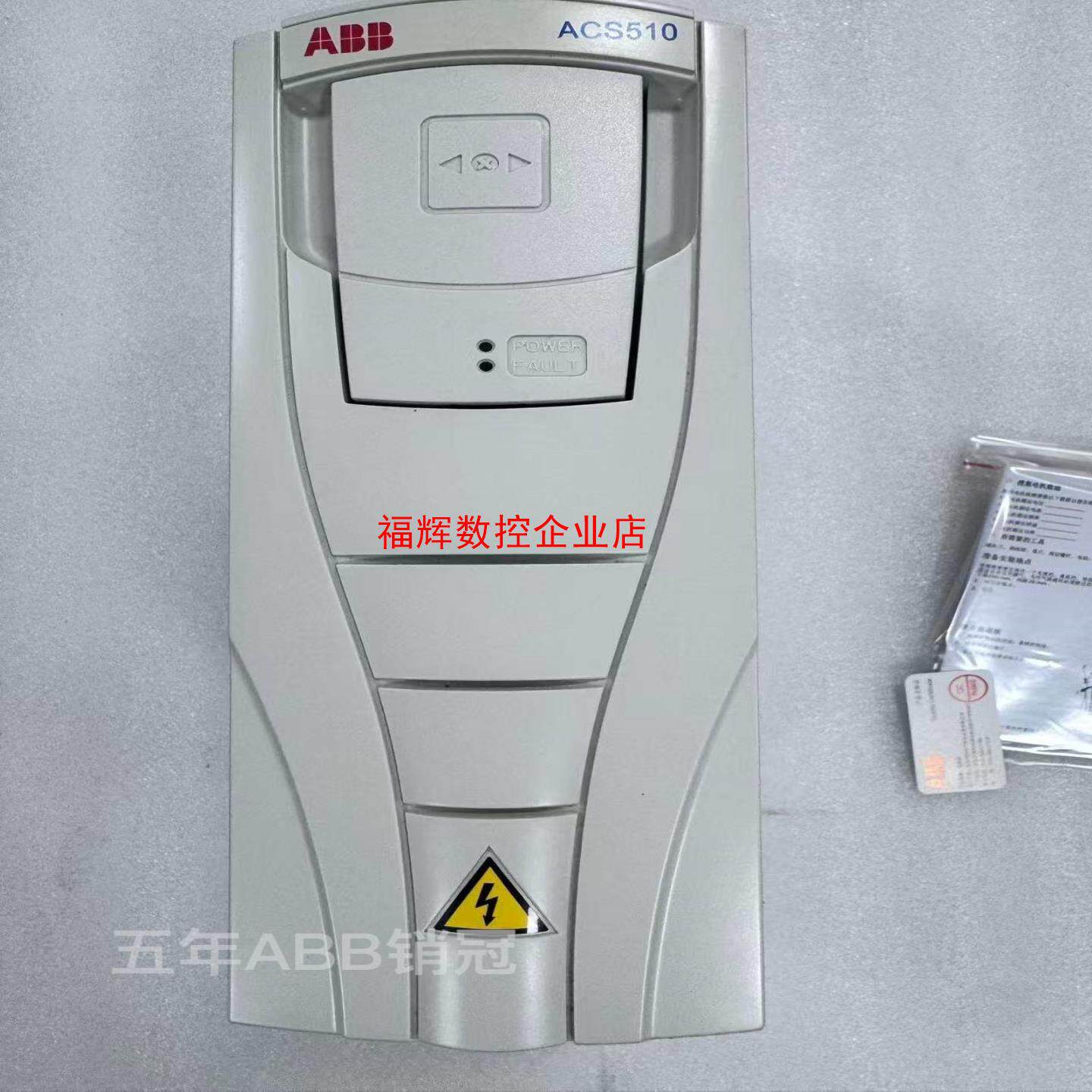 做了五年ABB才知道充新的机器竟然这么划算这台ACS510【询价】