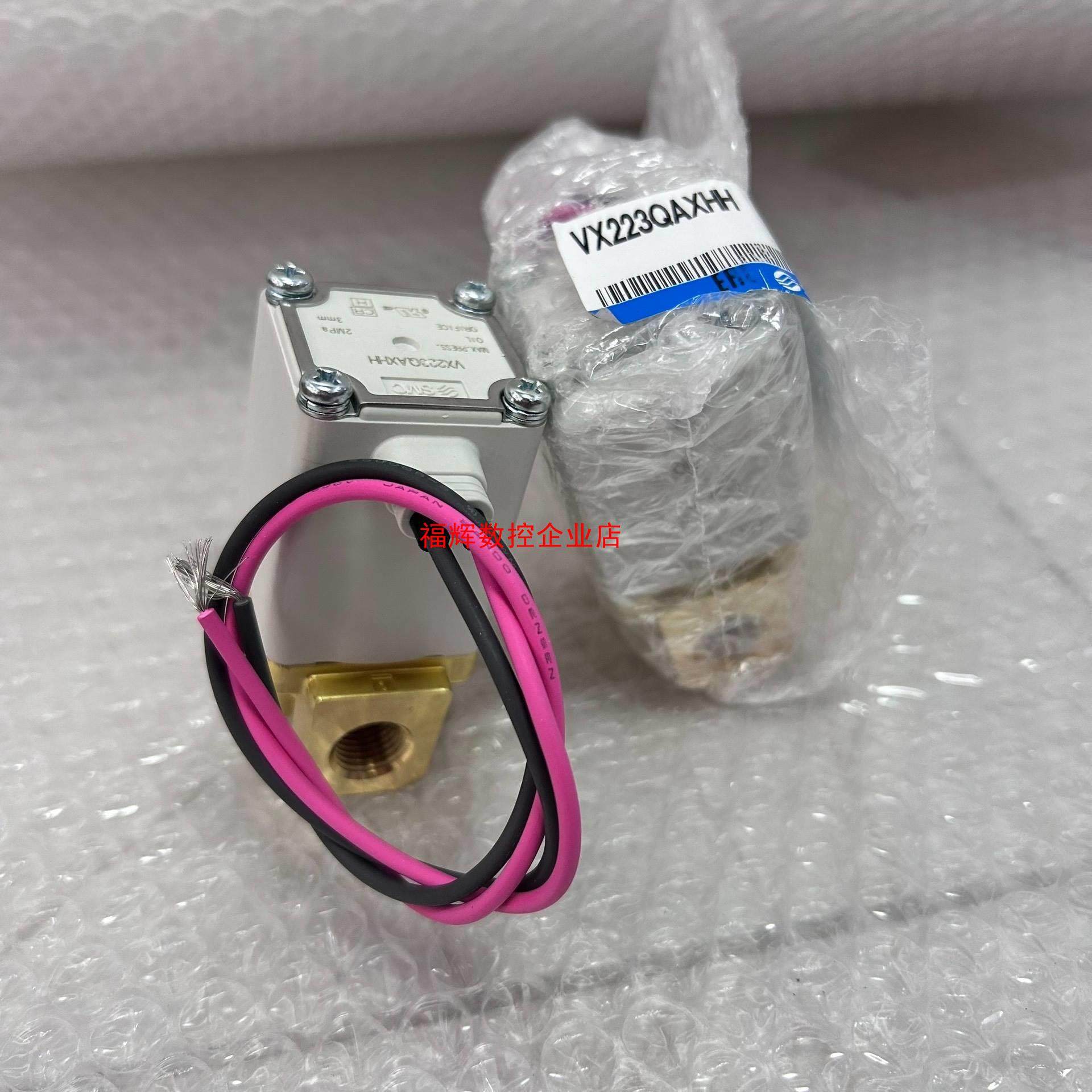 全新原装电磁阀SMC现货VX223QAXHH【询价】