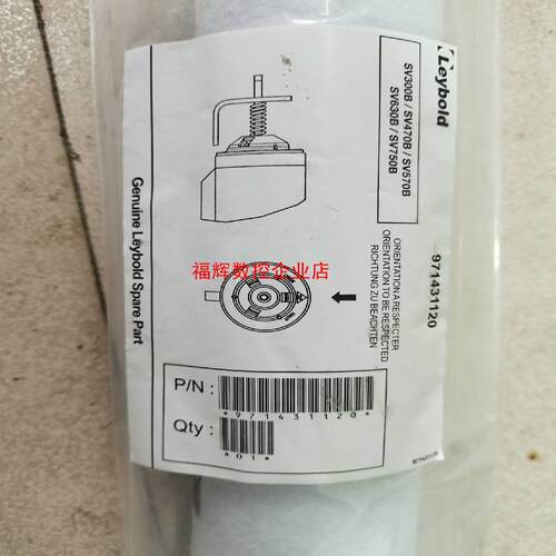 莱宝真空泵油雾分离器SV300BSV470BSV570B【询价】