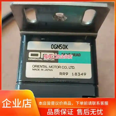 0GN50K+0RK1GN-C【询价】