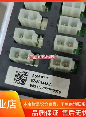 ASM  02-E06463,成色如图，功能正常。【询价】