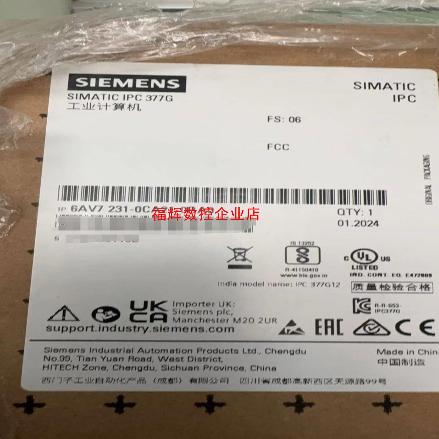 6AV7234-0CA21-0BA0全新工控计算机工程多出【询价】