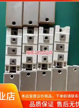 变频整流可控硅SKKH 162/16E SKK H1【询价】