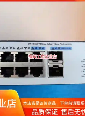 H3C Mini S1250FX  华三48口千兆交【询价】