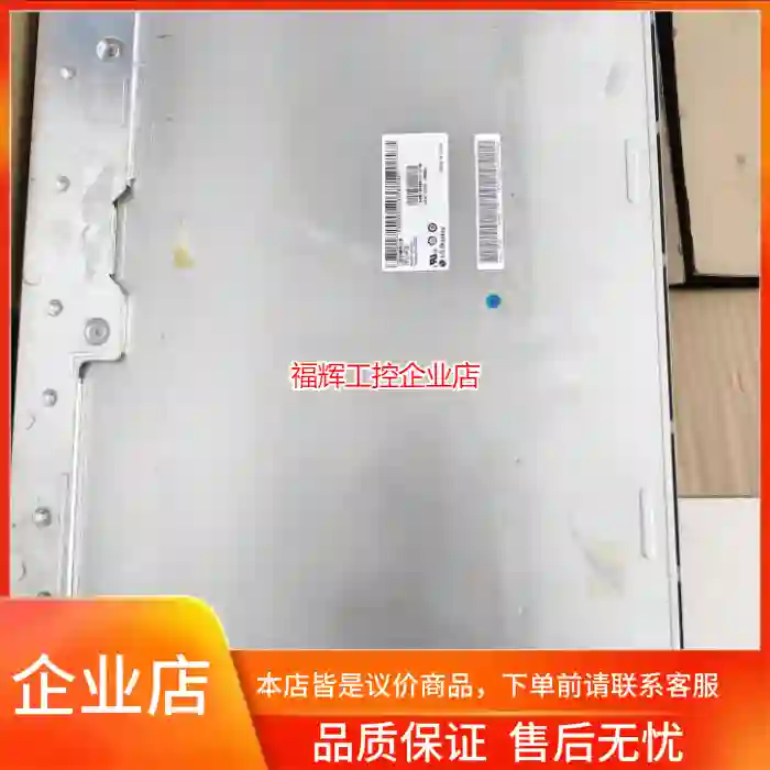 原装屏幕LM240WU8-SLA2/SLA1/SLA【询价】