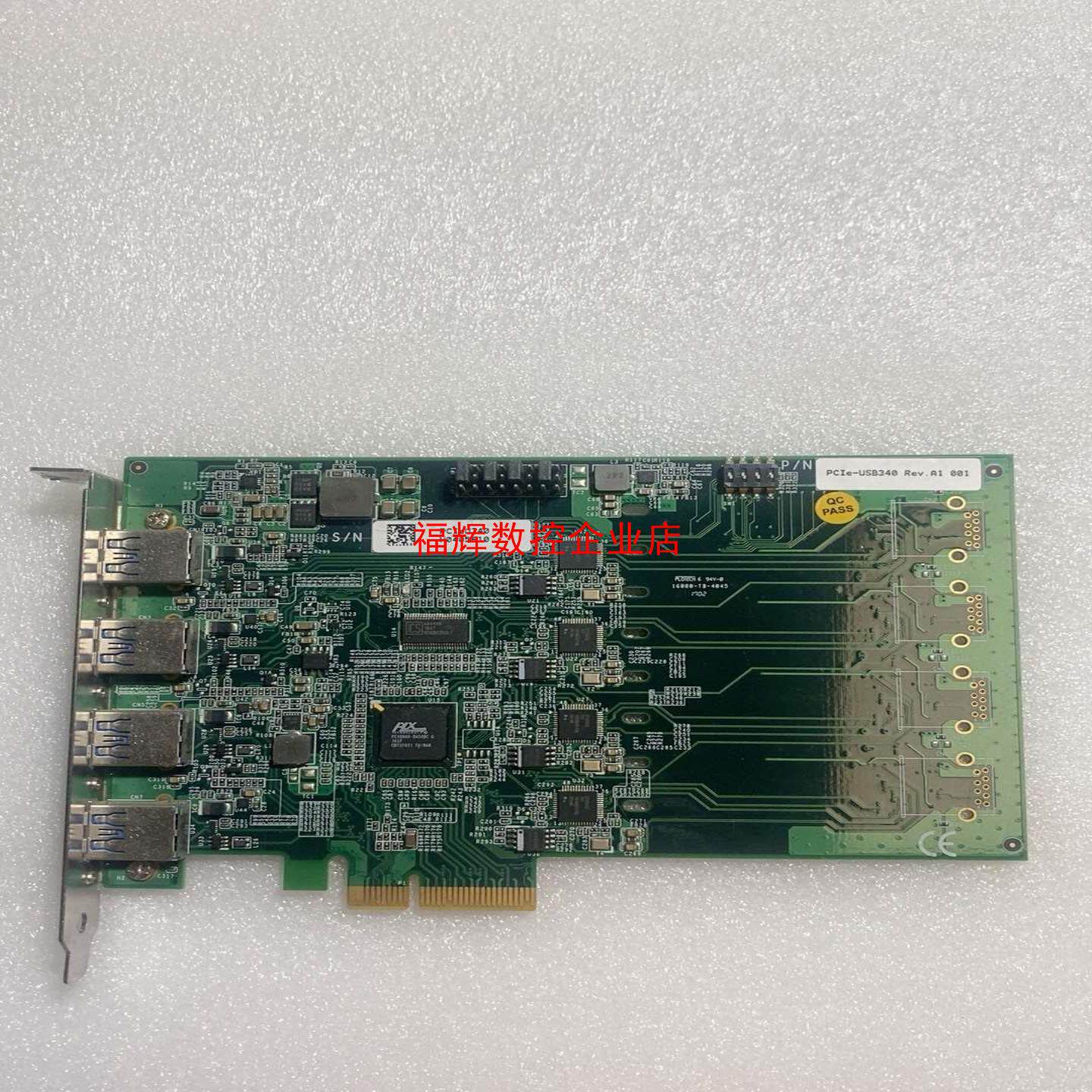 研华PCIe-USB340 REVA2四口 采集卡扩充卡【询价】