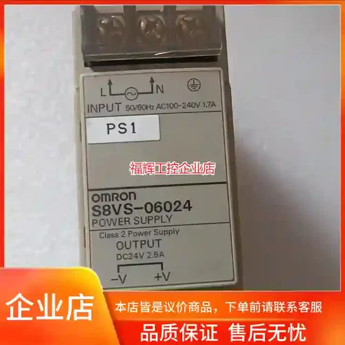 S8VS-06024二手看开关电源【询价】