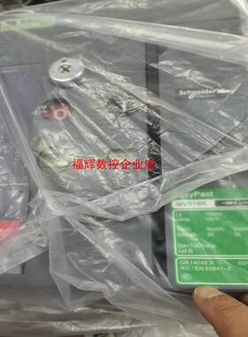 MVS16N固定式1600A带三锁二钥匙 正品保证 成【询价】