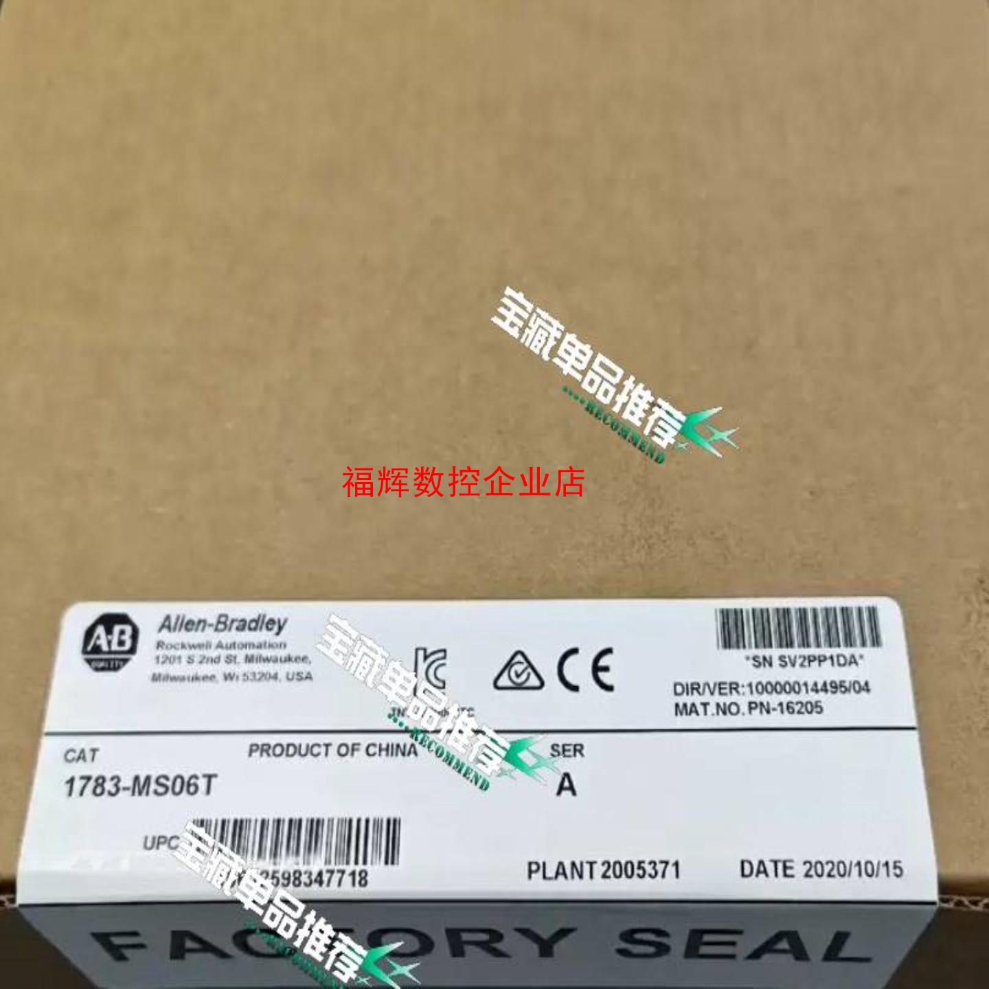 AB罗克韦尔交换机1783-MS06T全新正品顺丰包邮【询价】