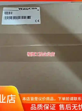 全新德国WayCon拉绳位移传感器 SX50-100【询价】