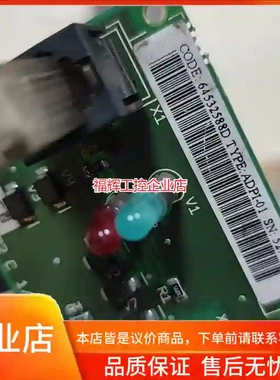 ABB原装ADPI-01接口板，型号64536672【询价】