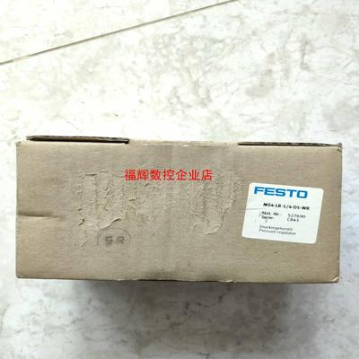 费斯托527690 MS4-LR-14-D5-WR全新原装【询价】